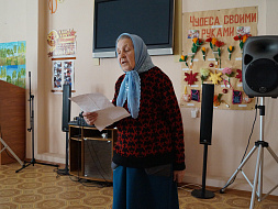 ДЕНЬ ПОЖИЛЫХ ЛЮДЕЙ