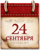 ПЕРЕХОД СУВОРОВА ЧЕРЕЗ АЛЬПЫ